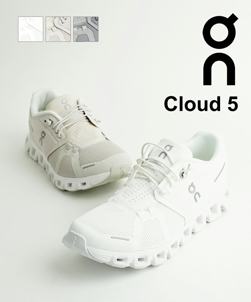 【LINEクーポン有】【2024年秋冬新作】オン On スニーカー シューズ 靴 レディース メンズ ランニングシューズ カジュアル スポーティ ローカット タウンユース 旅行 軽量・CLOUD5-5142402(メンズ)(レディース)(A-2)のサムネイル