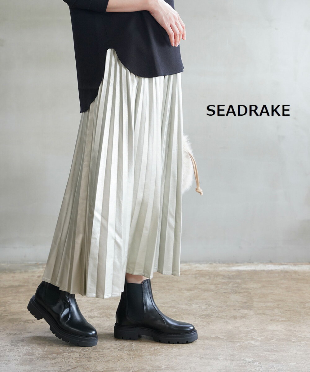 【ポイント2倍】シードレイク Seadrake プリーツスカート スカート ロングスカート プリーツ