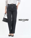 【ポイント2倍】【LINEクーポン有】レッドカード トーキョー RED CARD TOKYO デニム パンツ デニムパンツ ボトムス ストレッチ ストレート 美...