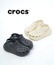 【5/5は11%OFFクーポン&ポイント11倍】クロックス crocs サンダル サボ クラッシュ クロッグサンダル 厚底 黒 ブラック ベージュ 春 夏 アウ...