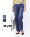 【ポイント2倍】【LINEクーポン有】レッドカード トーキョー RED CARD TOKYO デニム パンツ デニムパンツ ジーンズ ストレート ワイド ハイラ...