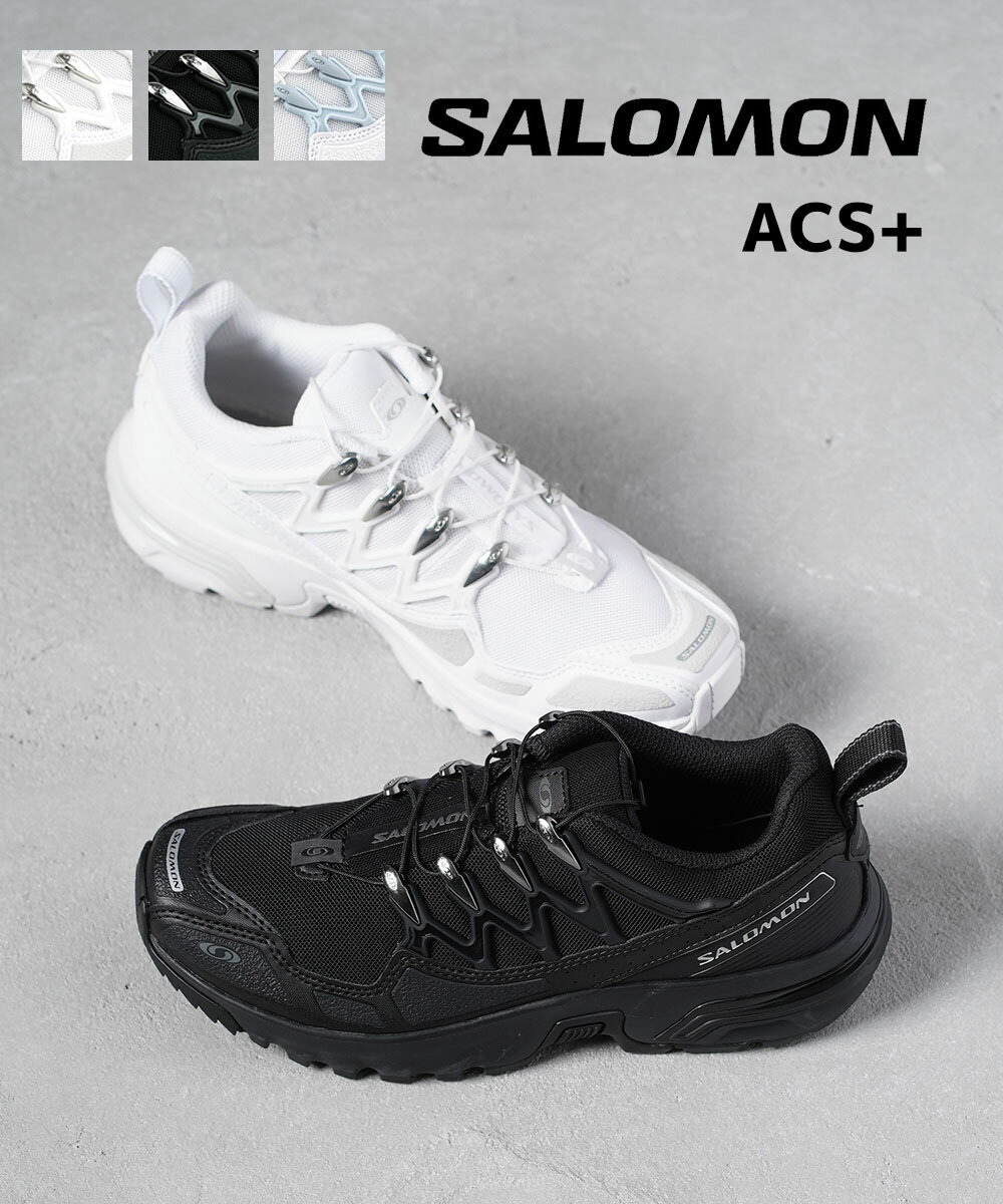 楽天市場】acs salomon(性別レディース)の通販 楽天市場】acs salomon(性別レディース)の通販