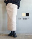 【30%OFF】【LINEクーポン有】シニヨン CHIGNON スカート ロングスカート ナロースカート Iライン ロング フリンジ 黒 ウエストゴム ブラック アイボリー・2745-272NH-5092402(レディース)(◎)