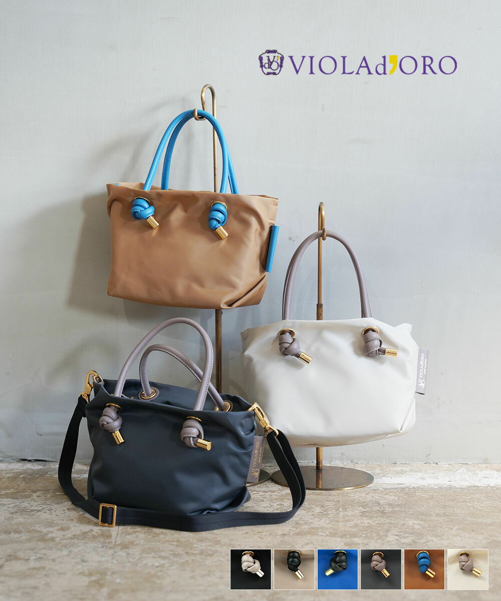 楽天市場】violad'oro 2way ショルダーバッグ bookの通販 楽天市場】violad'oro 2way ショルダーバッグ bookの通販