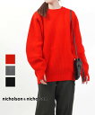 【LINEクーポン有】ニコルソン&ニコルソン nicholson&nicholson ニット セーター トップス プルオーバー 無地 クルーネック 毛 ウール ざっくり ラグラン 大人・HIGHLAND-3552402(レディース)