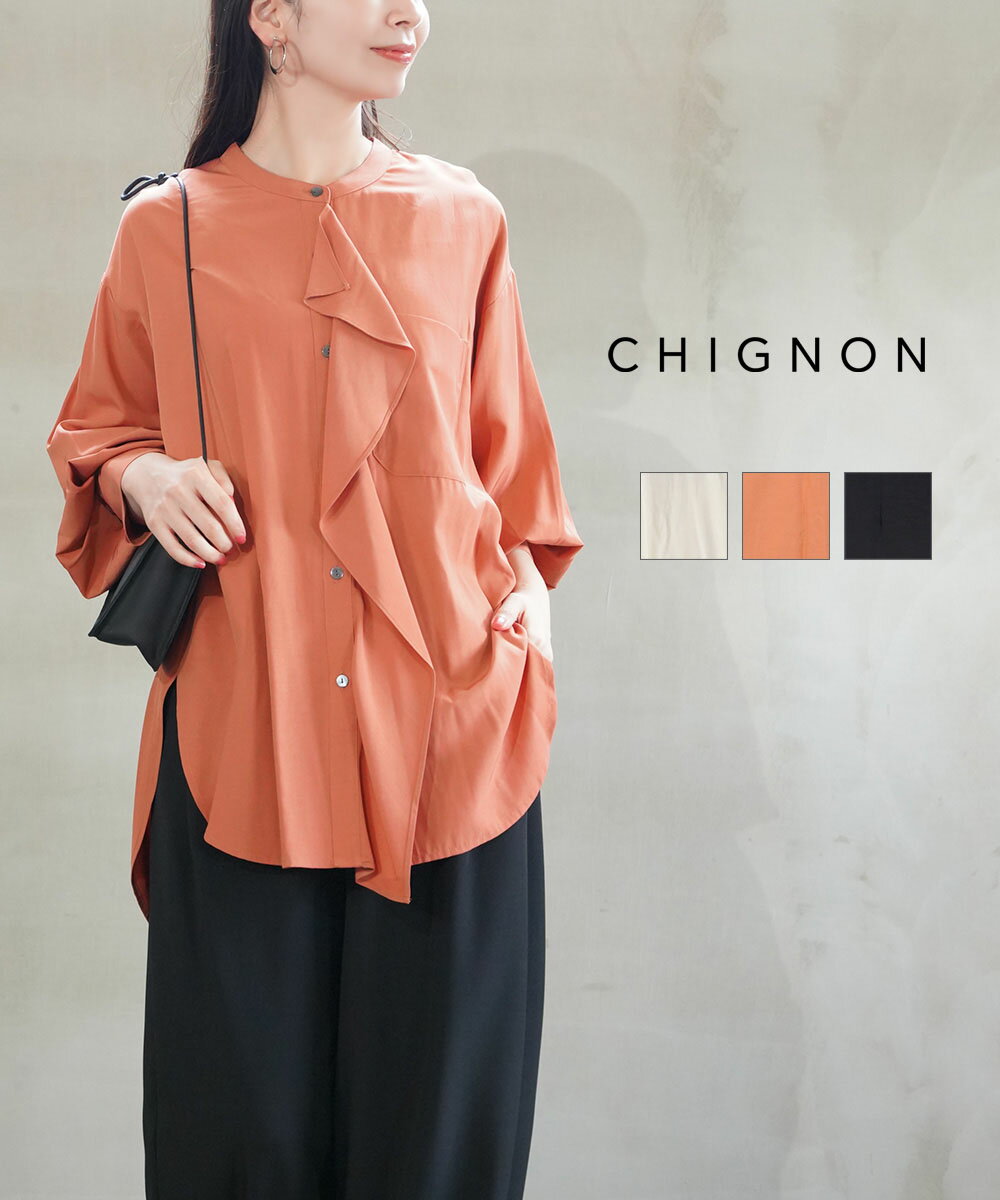 Rakuten - 【ポイント2倍】【LINEクーポン有】シニヨン CHIGNON ブラウス シャツ 長袖 トップス フロントフリル ノーカラー クルーネック 落ち感 上品 白 黒 オレンジ・1645-213KK-5092402(レディース)