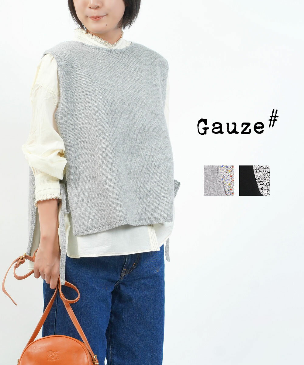 楽天市場】gauze# ベスト ラムウール(レディースファッション 楽天市場】gauze# ベスト ラムウール(レディースファッション