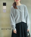 【30%OFF】【LINEクーポン有】アクータ ACUTA カーディガン ニットカーディガン ラメ ニット カーデ ショート丈 袖ボリューム クルーネック 長袖...
