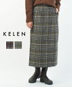 【30%OFF】ケレン kelen Iライン チェックスカート ロングスカート TOOGO・LKL22FSK3-1572202(レディース)(◎)