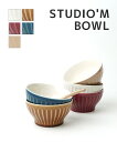 【5/5はポイント11倍】【LINEクーポン有】【2025年春夏新作】スタジオエム studio m' ボウル 小鉢 丼 スープボウル 煮物鉢 半磁器 480c...