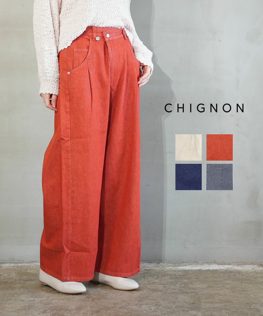 楽天市場】chignon(ボトムス|レディースファッション)の通販 楽天市場】chignon(ボトムス|レディースファッション)の通販