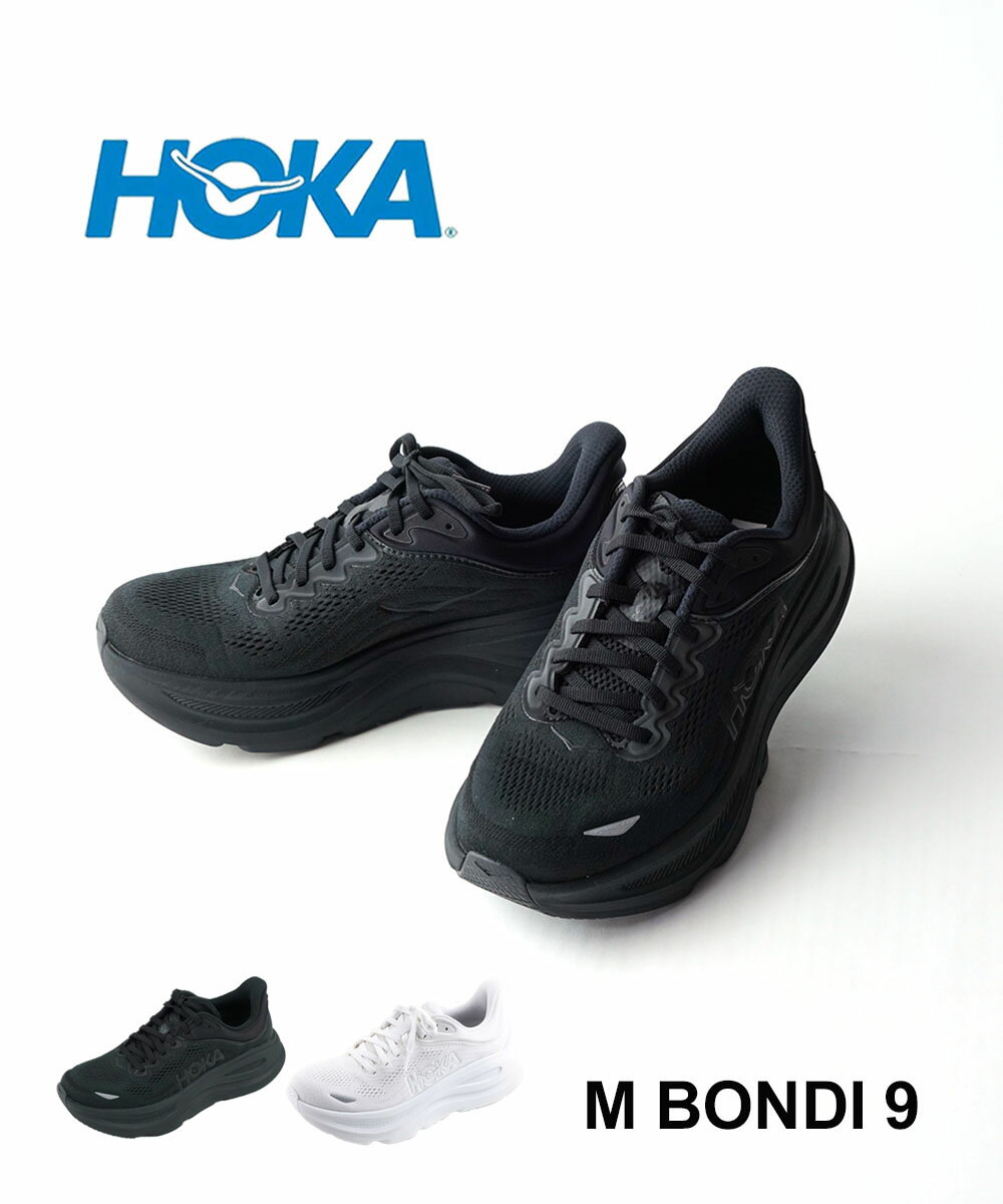 楽天市場】hoka bondi 9(生産国ベトナム)(スニーカー|メンズ 楽天市場】hoka bondi 9(生産国ベトナム)(スニーカー|メンズ