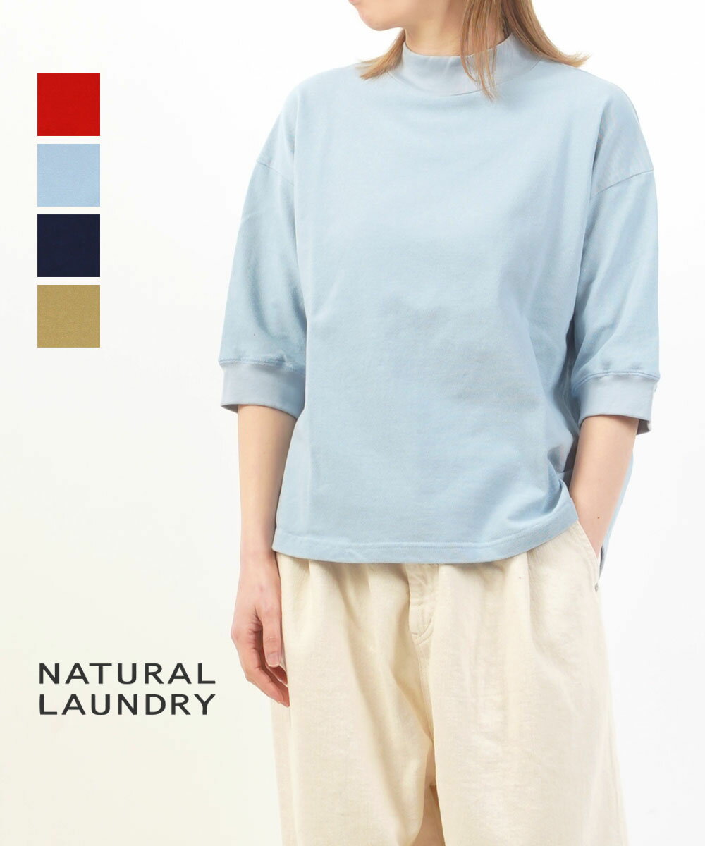 楽天市場】natural laundry ナチュラルランドリー(Tシャツ 楽天市場】natural laundry ナチュラルランドリー(Tシャツ