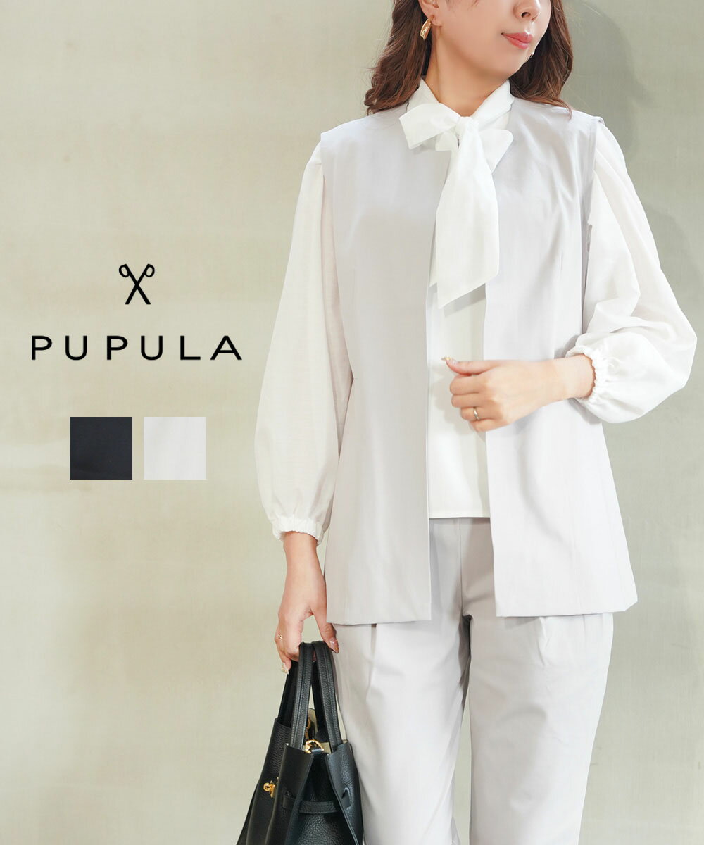 【ポイント2倍】【LINEクーポン有】ププラ PUPULA ベスト ジレ トップス ノースリーブ 体型カバー ノーカラー ストレッチ セットアップ フォーマル おしゃれ きれいめ・144083-0142501(レディース)