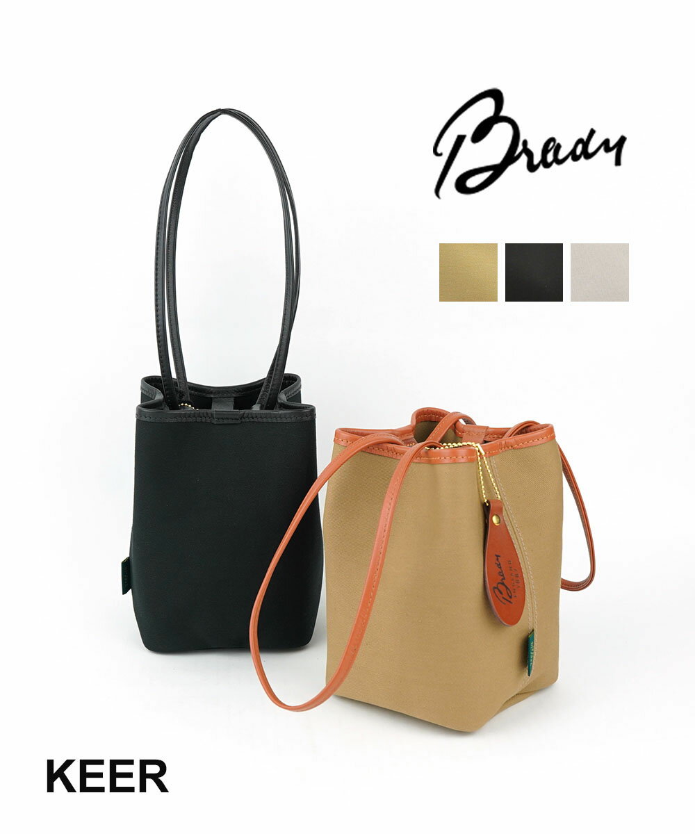 楽天市場】brady バッグ(カラーカーキグリーン)(レディース 楽天市場】brady バッグ(カラーカーキグリーン)(レディース