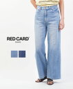 【ポイント2倍】【LINEクーポン有】【2025年春夏新作】レッドカード トーキョー RED CARD TOKYO デニム パンツ ワイド デニムパンツ ストレ...