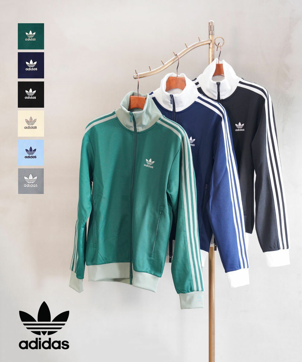 楽天市場】adidas トラックジャケット(素材(生地・毛糸)綿 楽天市場】adidas トラックジャケット(素材(生地・毛糸)綿