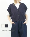 【マラソン期間限定まとめ買いクーポン対象】【30%OFF】【LINEクーポン有】ニコルソン&ニコルソン nicholson&nicholson ベスト ニット ニットベスト Vネック ゆったり ショート丈 コットン おしゃれ・JOURNEY-3552501(レディース)