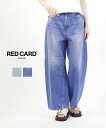 【ポイント2倍】【LINEクーポン有】【2025年春夏新作】レッドカード トーキョー RED CARD TOKYO デニム パンツ ワイド デニムパンツ カーブ...