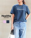【ヘルシーデニム Heavenly】【メール便可能商品】【国内正規品】