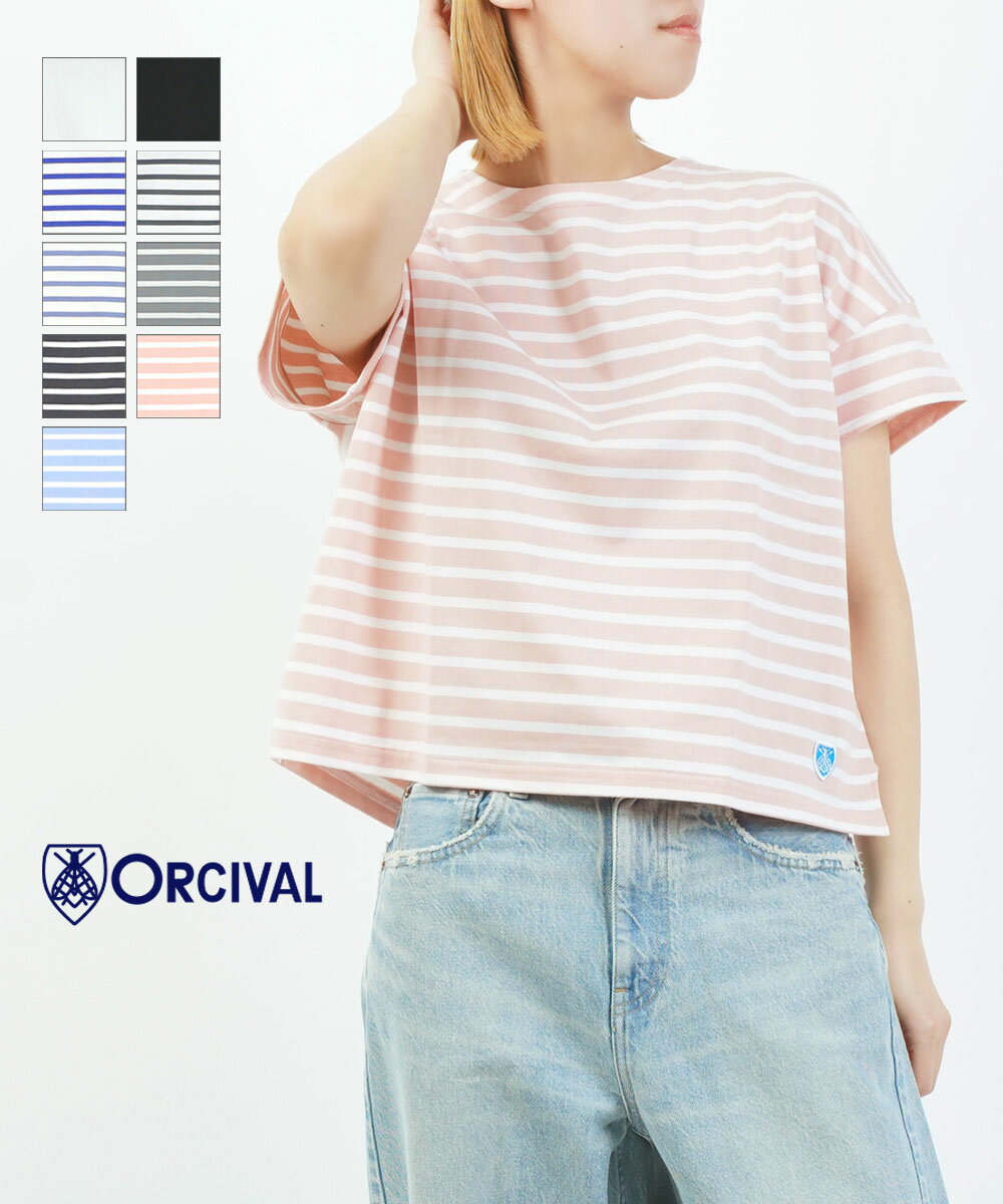楽天市場】オーシバル orcival ボーダー 薄手の通販 楽天市場】オーシバル orcival ボーダー 薄手の通販