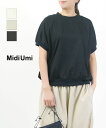 【20%OFF】【LINEクーポン有】【2025年春夏新作】ミディウミ Midi-Umi カットソー Tシャツ 半袖 トップス プルオーバー ゆったり 体型カバー コットン 無地 シンプル 大人 おしゃれ・1-719845-1262501(レディース)