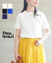 【ポイント2倍】【LINEクーポン有】【2025年春夏新作】ダナファヌル DANA FANEUIL 半袖 カットソー Tシャツ トップス 日本製 ラグラン 無地...