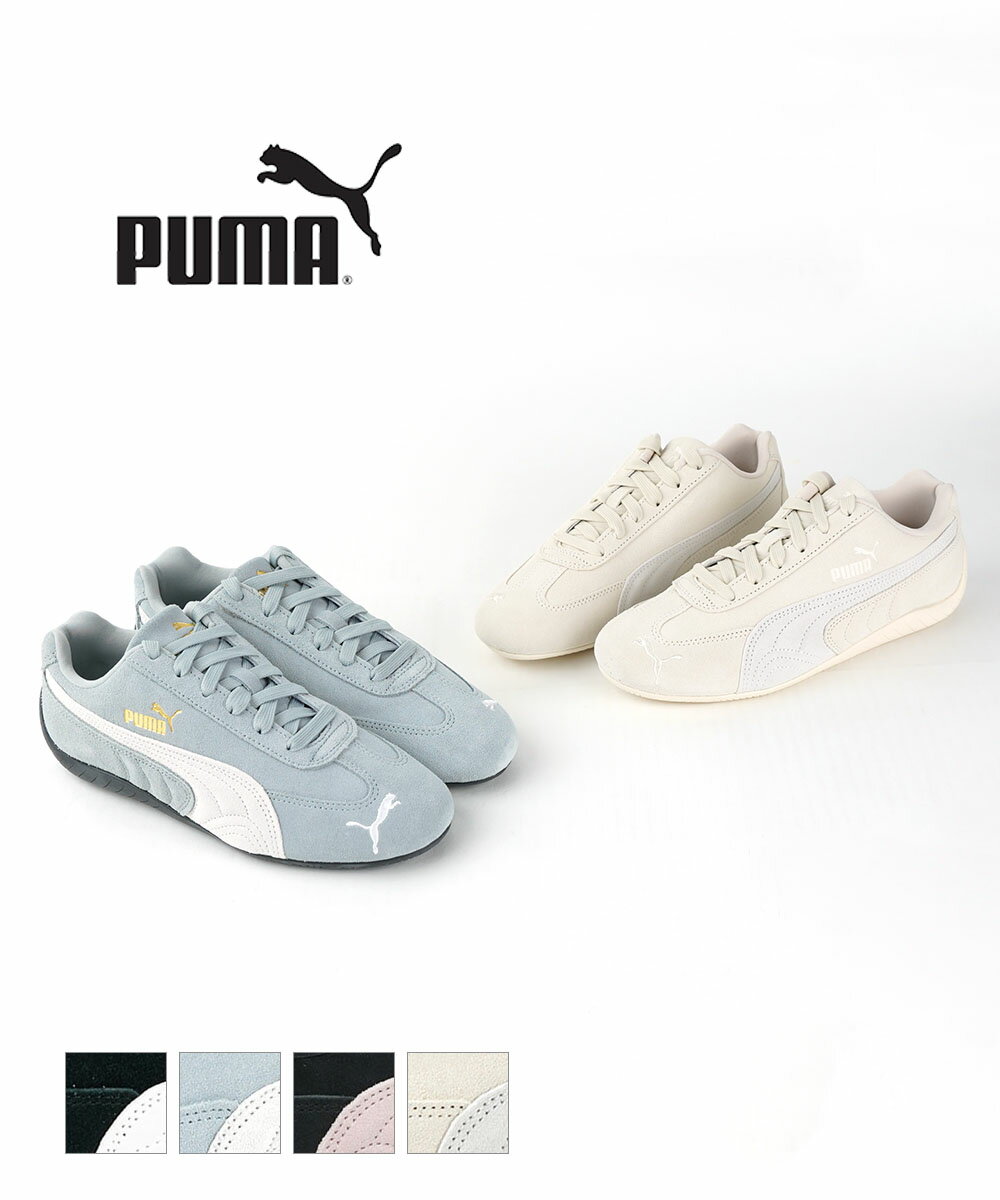 楽天市場】スピード キャット pumaの通販 楽天市場】スピード キャット pumaの通販
