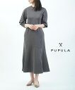 【ポイント2倍】【LINEクーポン有】【2025年春夏新作】ププラ PUPULA ワンピース ロングワンピース マキシワンピース きれいめ ストレッチ 伸縮性 ...