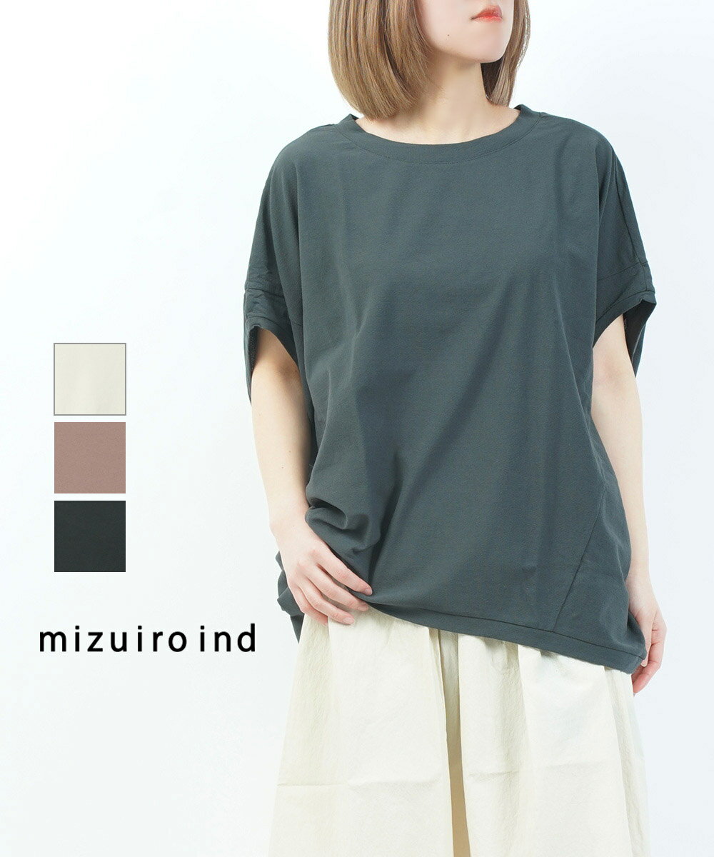 楽天市場】mizuiro-ind(カラーホワイト)(Tシャツ 楽天市場】mizuiro-ind(カラーホワイト)(Tシャツ