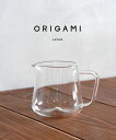 【5/5は11%OFFクーポン&ポイント11倍】【LINEクーポン有】【2025年春夏新作】オリガミ ORIGAMI コーヒーサーバー コーヒー ピッチャー 耐...
