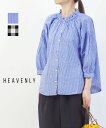 【20%OFF】【LINEクーポン有】【2025年春夏新作】ヘブンリー HEAVENLY ブラウス シャツ トップス 羽織り ゆったり 体型カバー 麻混 ストラ...
