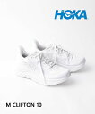 【LINEクーポン有】【2025年秋冬新作】ホカ HOKA スニーカー クリフトン10 ランニングシューズ 軽量 ローカット 厚底 ランニング マラソン クッション性 通気性 ・1162030-2542502(メンズ)(sg)(◎)