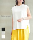 【20%OFF】【LINEクーポン有】【2025年春夏新作】マ クルール ma couleur カットソー ノースリーブ タンクトップ Tシャツ 体型カバー お...