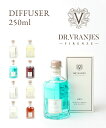 【LINEクーポン有】【2025年秋冬新作】ドットール・ヴラニエス DR. VRANJES ディフューザー ルームフレグランス 250ml 正規品 アロマ エッセンシャルオイル インテリア ギフト スティック付き・DF0103-250ML-4512502(レディース)(sg)