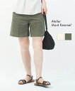 【ポイント2倍】【LINEクーポン有】アトリエモンケメル Atelier Mont Kemmel ショートパンツ ハーフパンツ ボトム パンツ 膝上 無地 カジュアル きれいめ・AMK-000-231003-3682301(レディース)