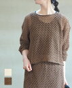 【マラソン期間限定まとめ買いクーポン対象】【30%OFF】【LINEクーポン有】イノウェーブ innowave メッシュ ニット トップス サマーニット プルオーバー 長袖 透け レイヤード 重ね着 透かし編み おしゃれ メッシュレースニット・B-8556326-0482501(レディース)