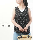 【ポイント2倍】【LINEクーポン有】エリオポール heliopole ブラウス ノースリーブ トップス Vネック 南仏 プロバンス プリント 柄 おしゃれ か...