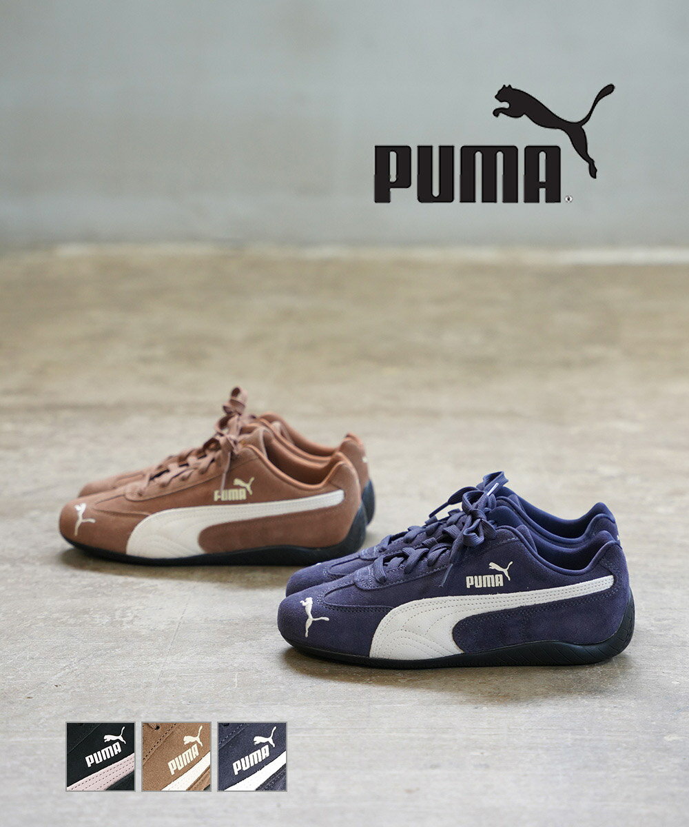 正規品 プーマ スピードキャット スニーカー 23.5 楽天市場】puma スピードキャット(靴サイズ(cm)23.5