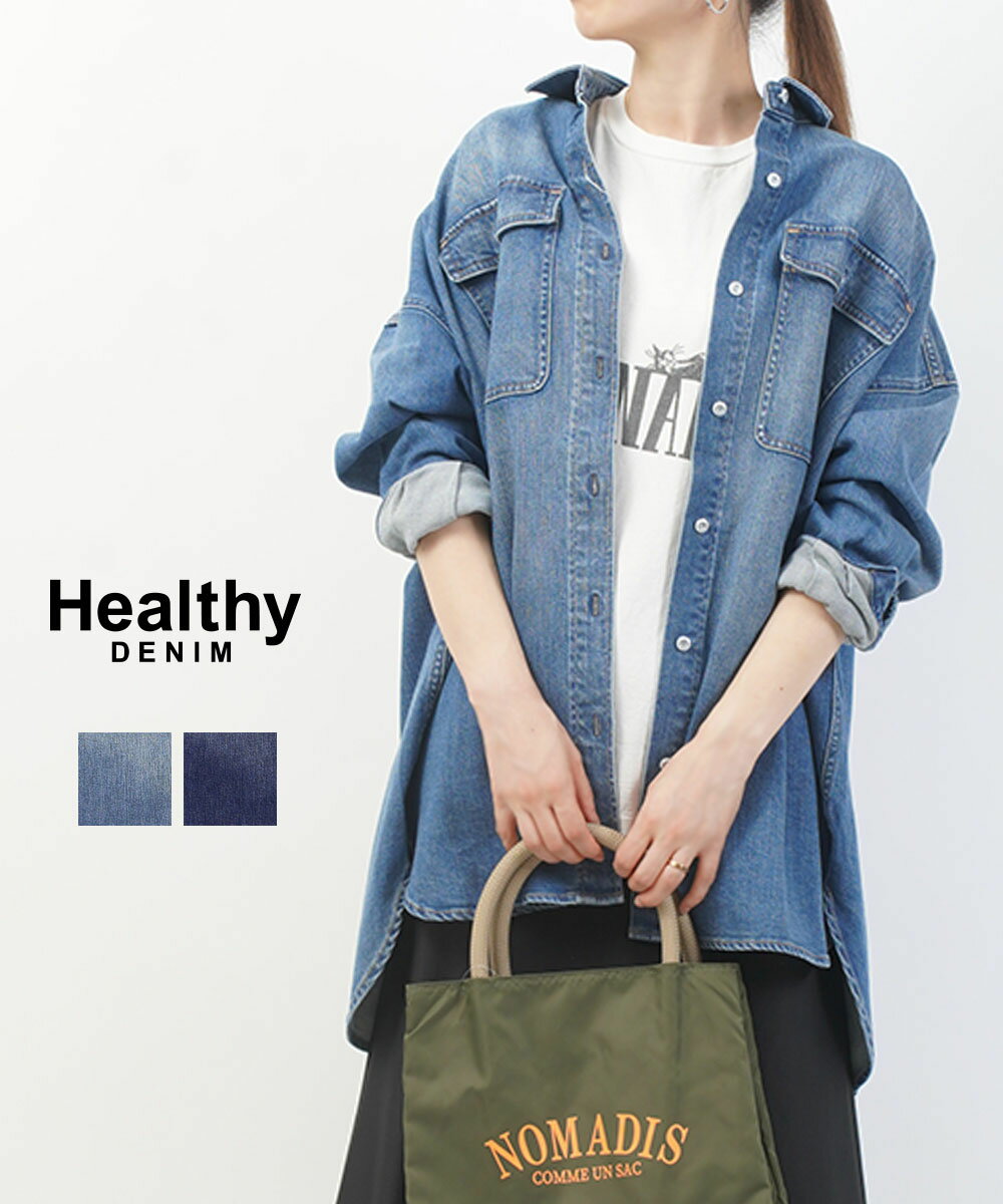 Healthy Denim ダークデニムシャツ サイズ0 楽天市場】healthy denim シャツの通販