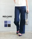 【LINEクーポン有】【2025年秋冬新作】レッドカード トーキョー RED CARD TOKYO デニムパンツ ジーンズ ジーパン アニバーサリー ワイドパン...