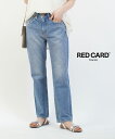 【LINEクーポン有】【2025年秋冬新作】レッドカード トーキョー RED CARD TOKYO デニム パンツ デニムパンツ ストレートパンツ ジーンズ ジ...