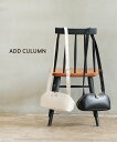 【LINEクーポン有】【2025年秋冬新作】アドカラム ADD CULUMN ボディバッグ ショルダーバッグ 鞄 斜め掛け 横長 ポーチ型 ミニマム シンプル 大人 おしゃれ・A25W02B399-5062502(レディース)
