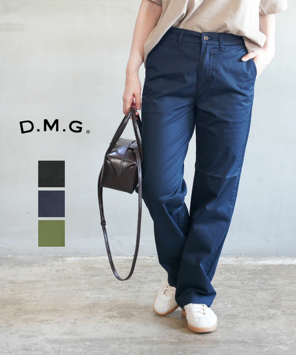 【LINEクーポン有】【2025年秋冬新作】ドミンゴ D.M.G チノパン ストレッチ パンツ トラウザーパンツ ボトムス 体型カバー ストレート 伸縮性 日本製 シンプル・14-348T-1272502(レディース)