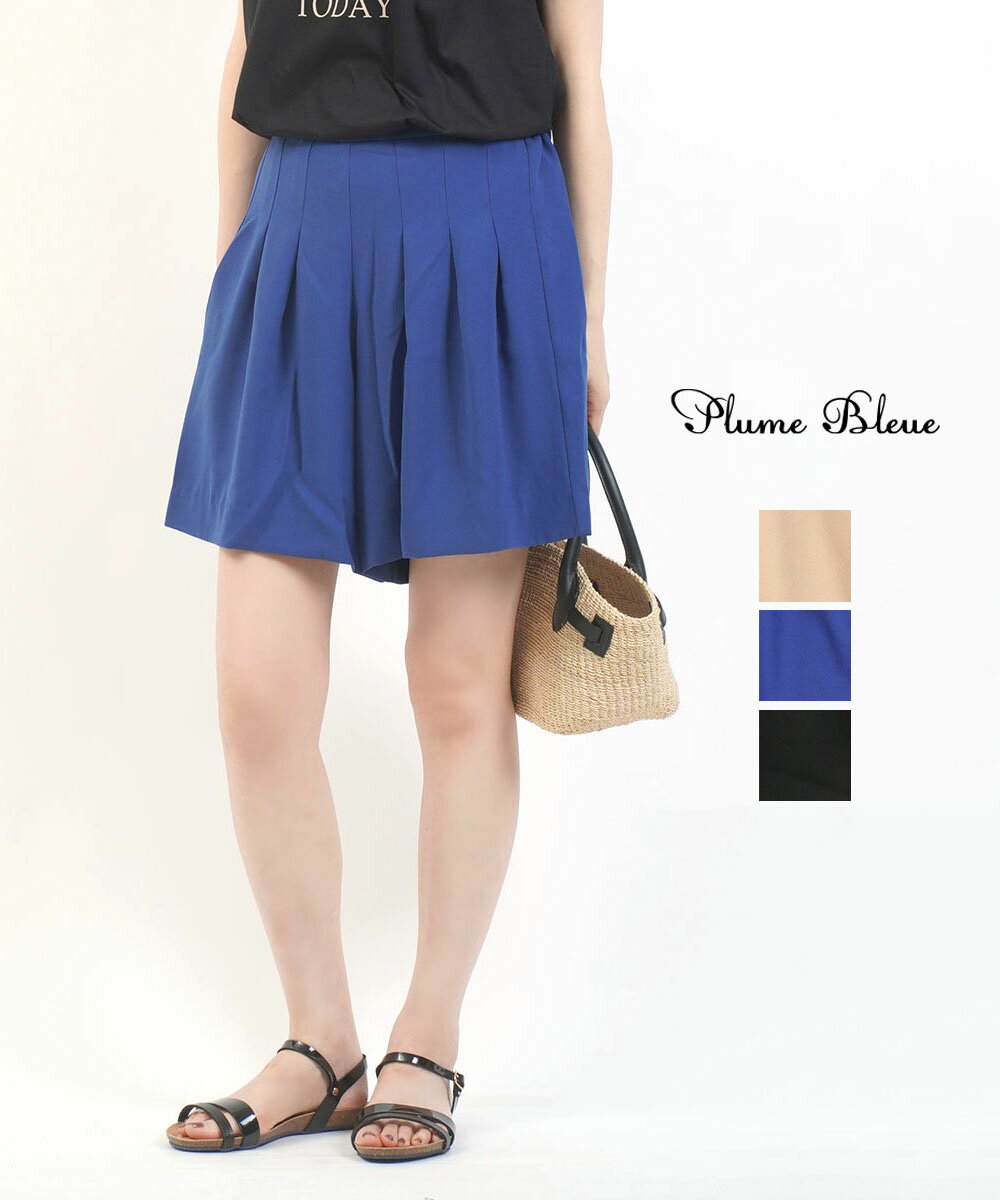 【40%OFF】【LINEクーポン有】プリュムブルー Plume Bleue ショートパンツ キュロット パンツ ミニ 膝..