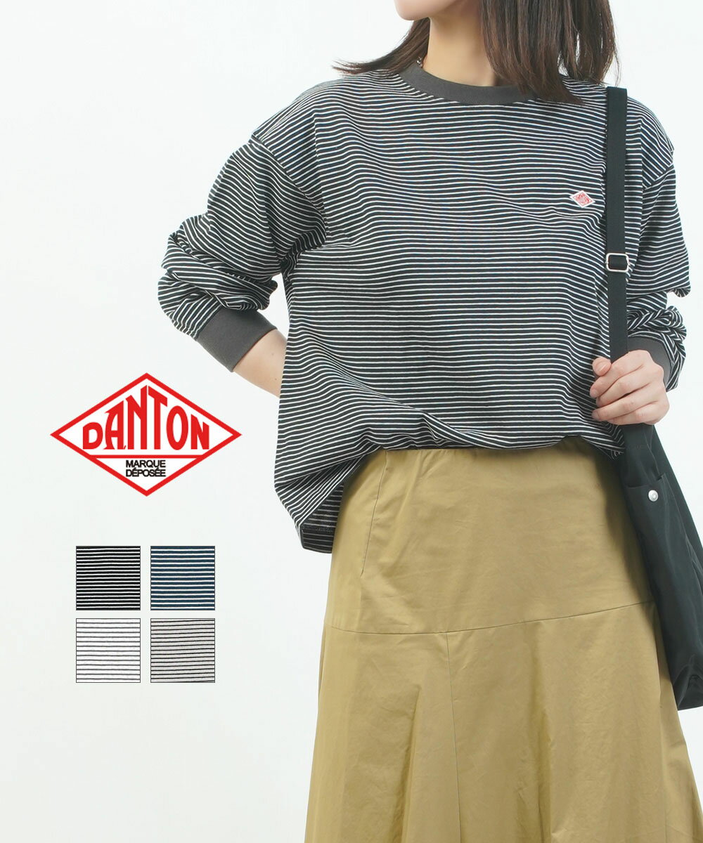 【クーポン対象外】【2025年秋冬新作】ダントン DANTON 長袖 Tシャツ ロンT カットソー トップス ボーダー 丸襟 人気 定番・DT-C0269TCB-B-0322502(メール便可能商品)[M便 5/5](レディース)のサムネイル