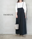 【LINEクーポン有】【2025年秋冬新作】ファヌル FANEUIL サロペット サロペ オールインワン ワイド パンツ ボトムス ゆったり 体型カバー 楽チン キャミソール キャミ シンプル 大人 おしゃれ・F-9425338-0232502(レディース)