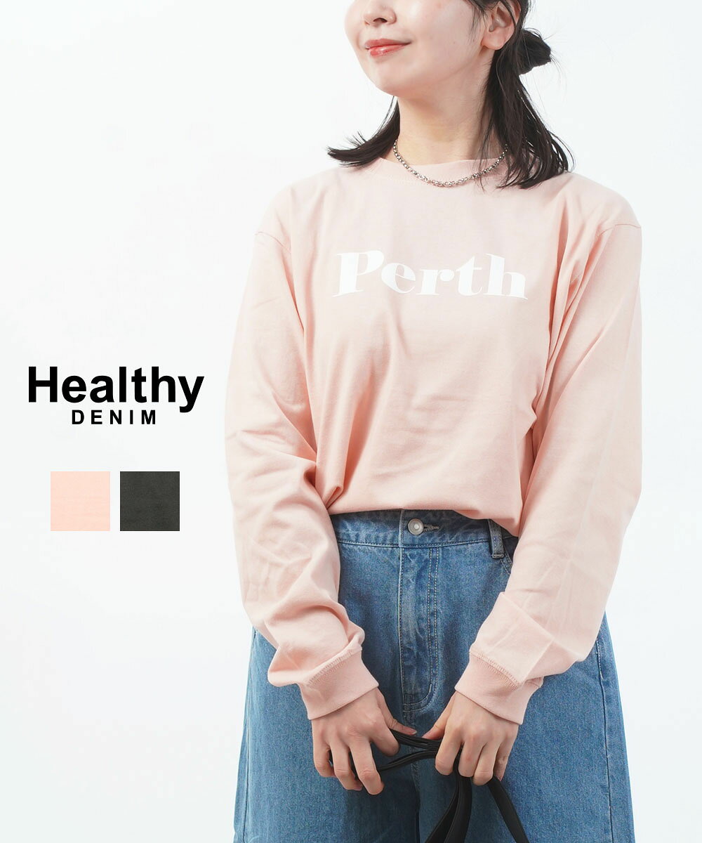 Rakuten - 【20%OFF】【2026年春夏新作】ヘルシーデニム Healthy DENIM カットソー ロンT ロゴT プリントT ロング Tシャツ トップス 長袖 ロゴ プリント 着回し シンプル・HTW261203-2942601(メール便可能商品)[M便 5/5](レディース)