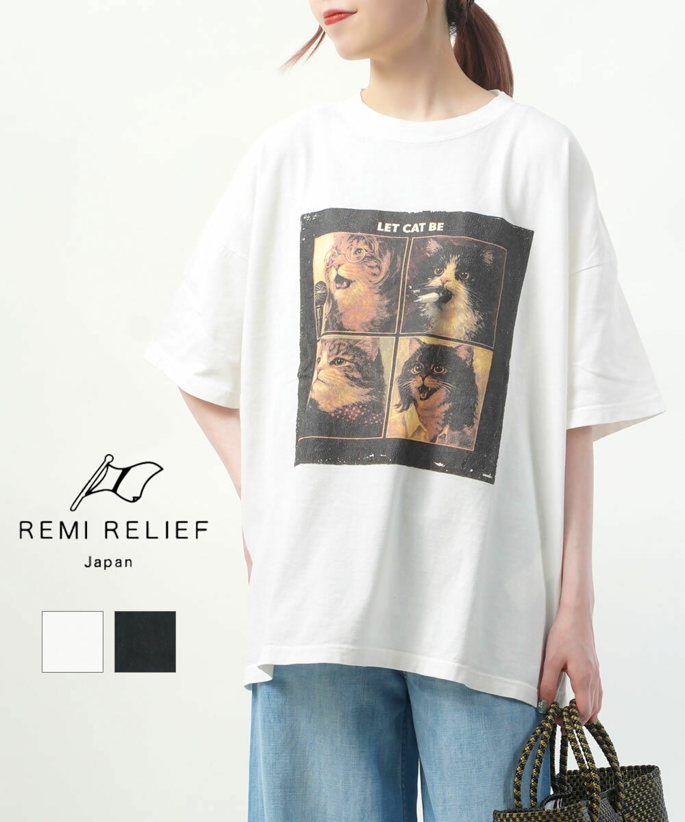 レミレリーフ REMI RELIEF Tシャツ 半袖 カットソー ゆったり 猫 ネコ プリント ヴィンテージ風・RN31393155-2702602(レディース)