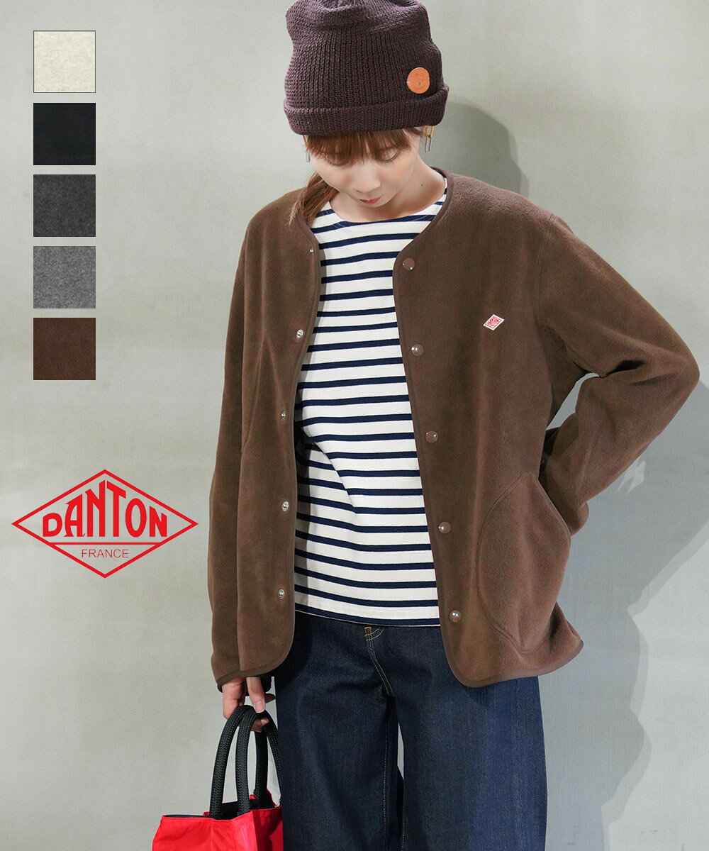 楽天市場】danton ノーカラー フリースジャケットの通販
